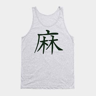 Hempen Symbol Tank Top